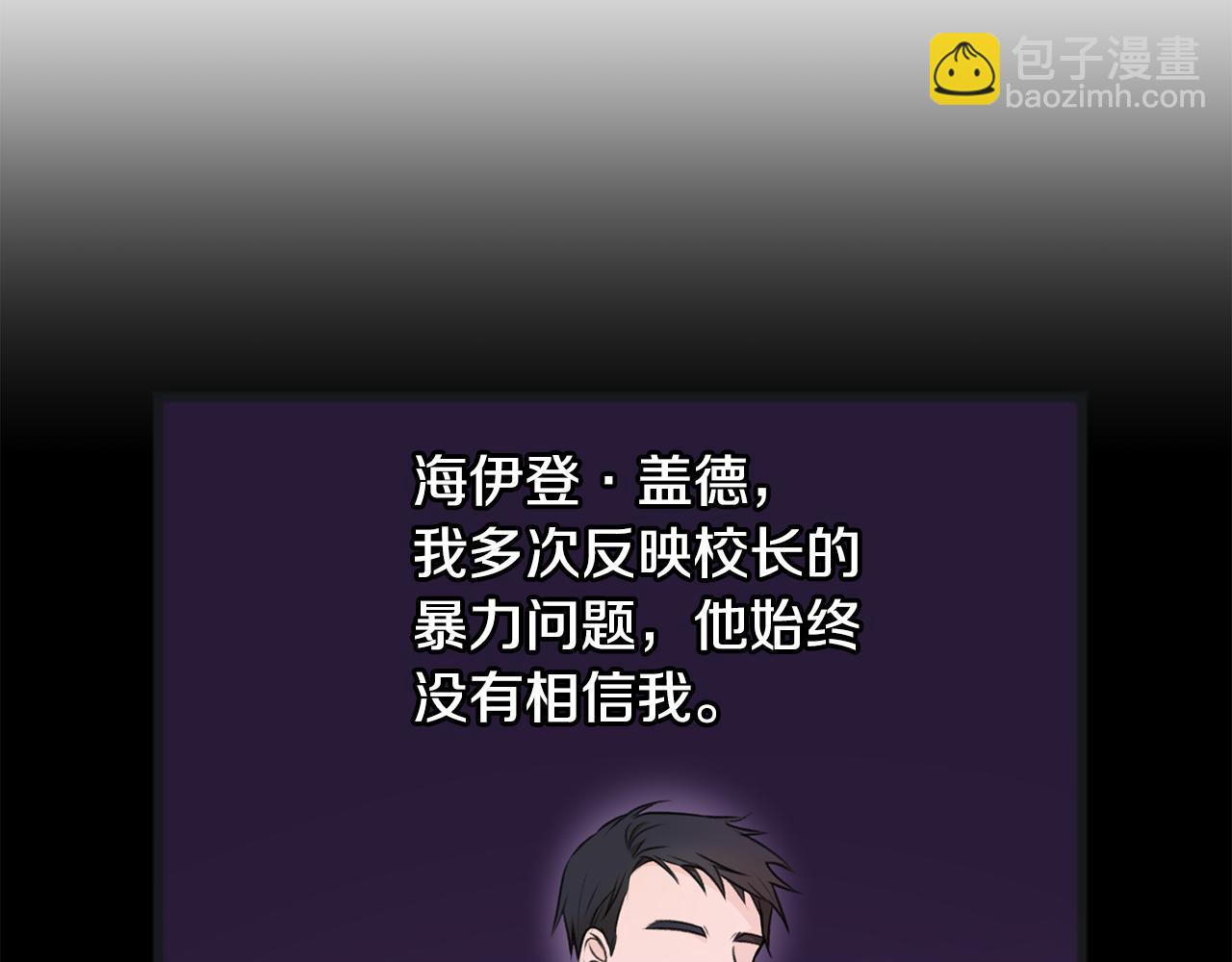 第69话 写信的人81