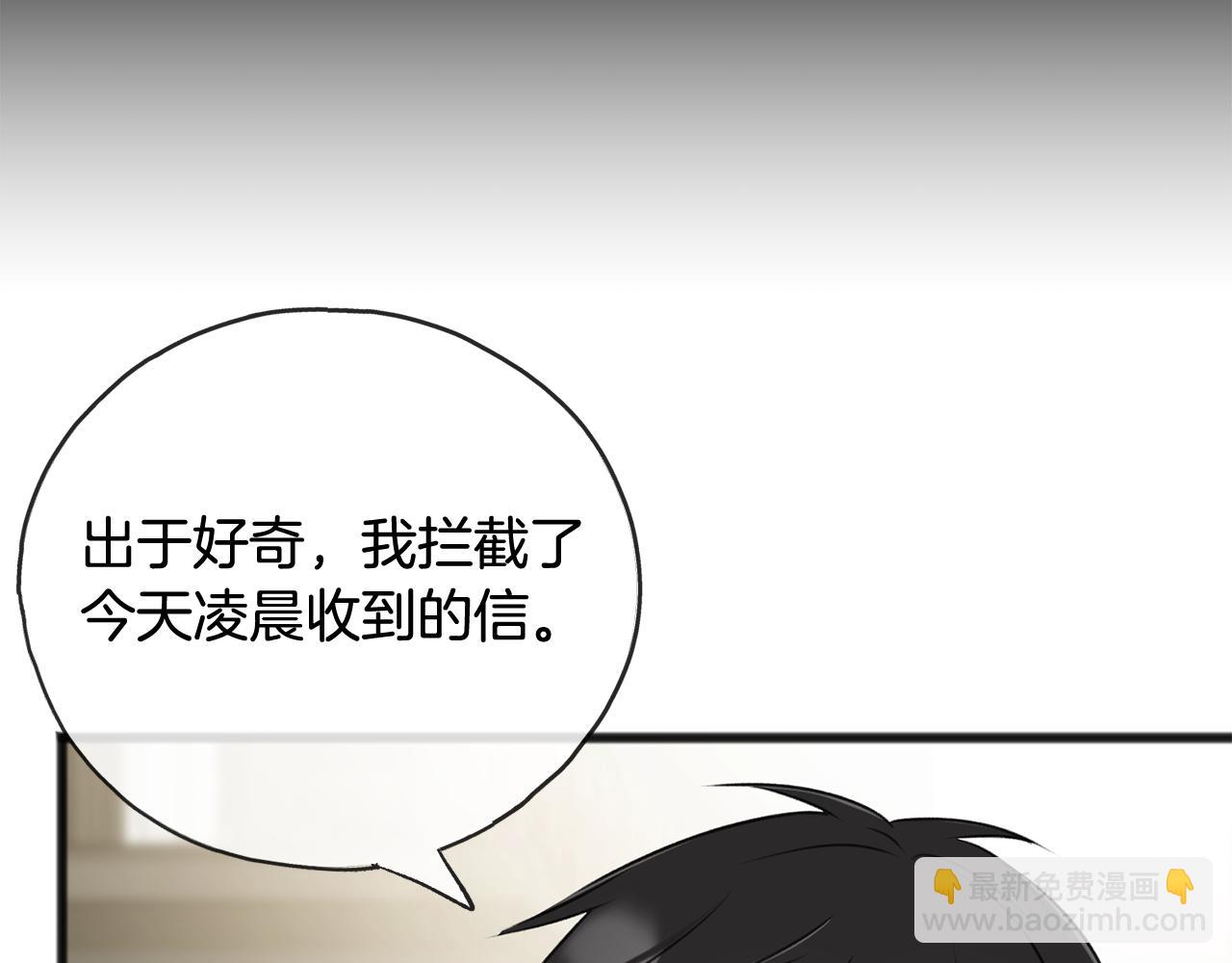 第69话 写信的人83