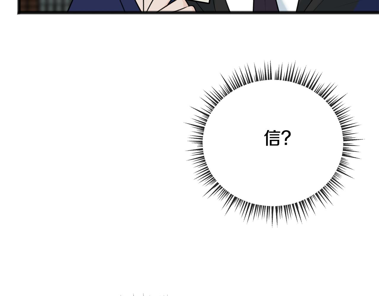 第69话 写信的人85