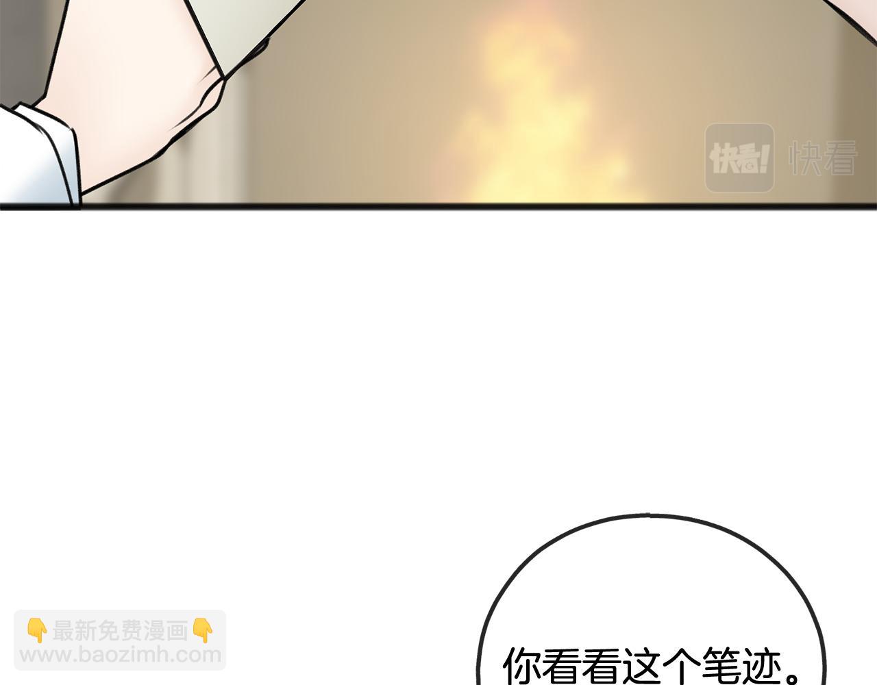 第69话 写信的人88