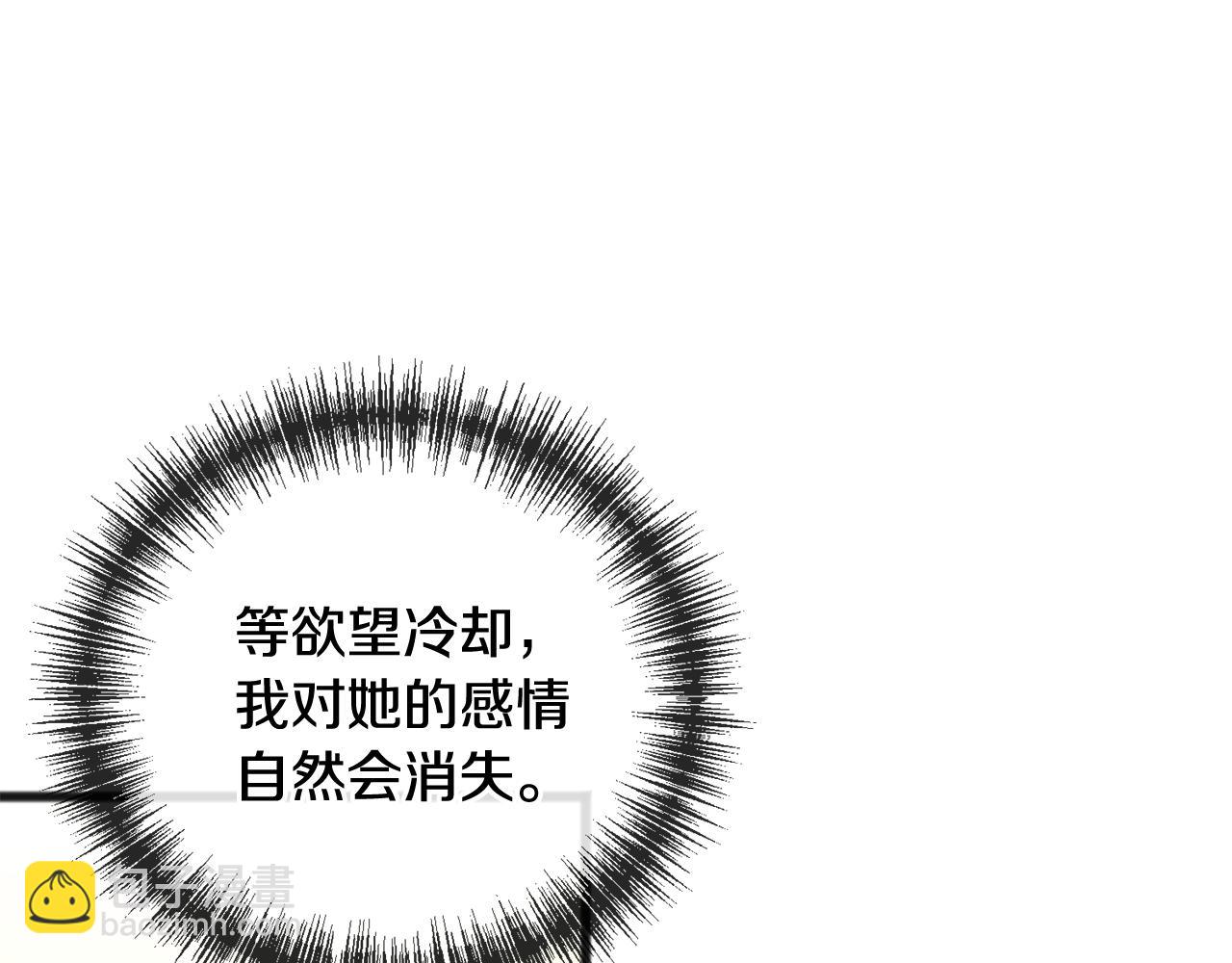 第69话 写信的人9