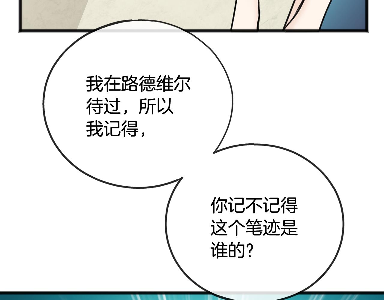 第69话 写信的人90