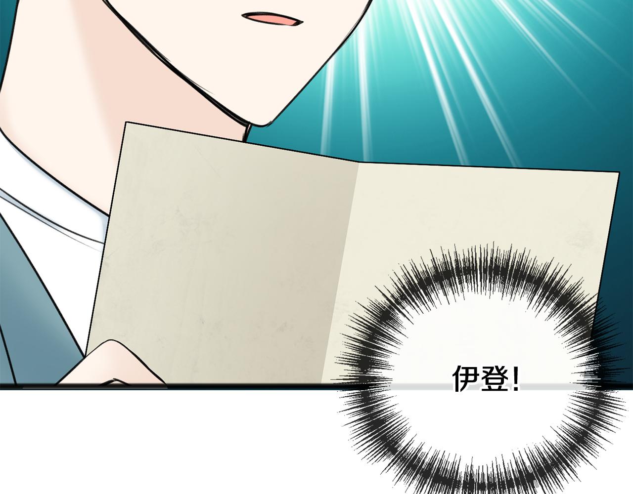 第69话 写信的人92