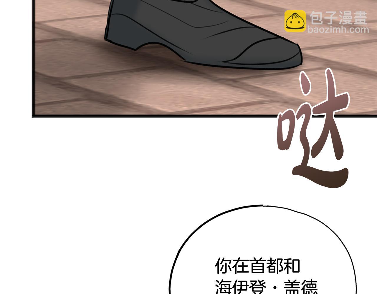 第70话 那不是恋人关系103
