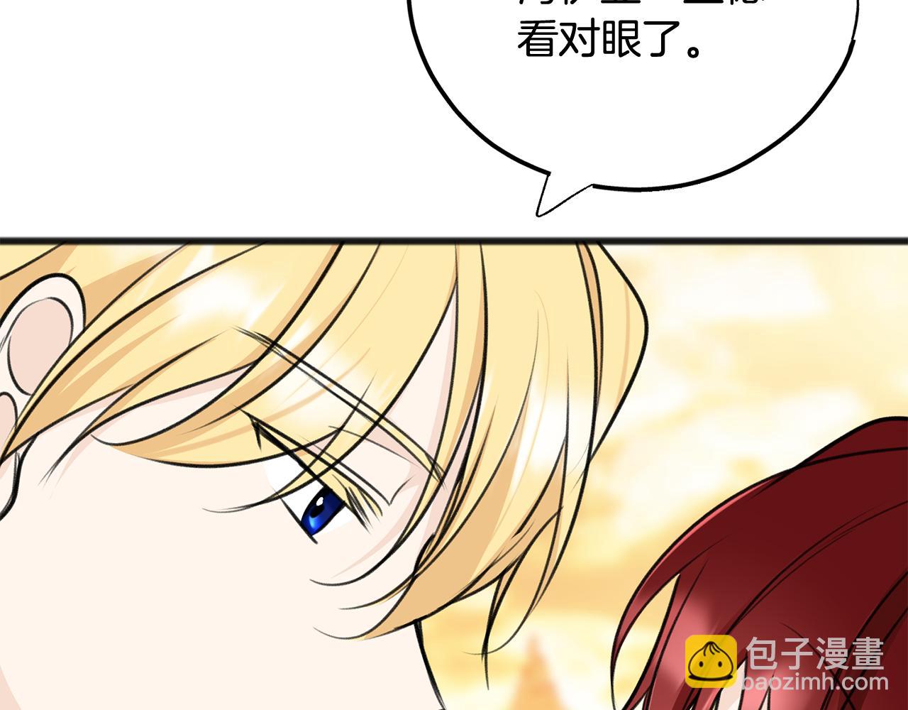 第70话 那不是恋人关系108
