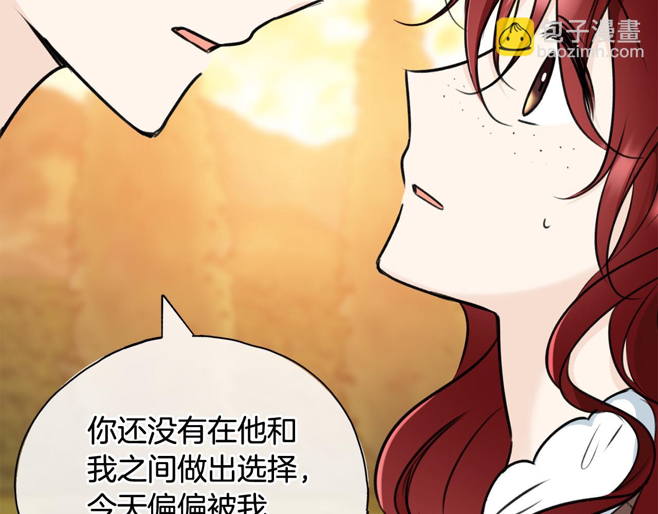 第70话 那不是恋人关系109
