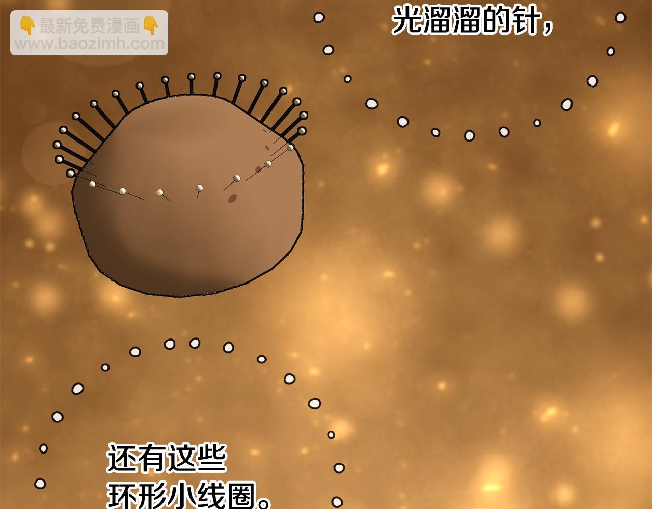第70话 那不是恋人关系11
