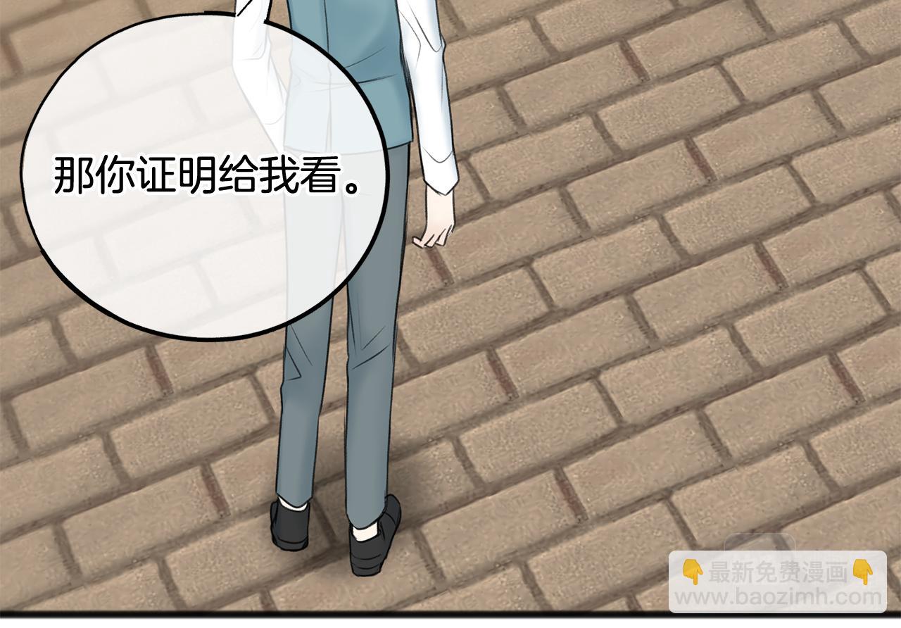 第70话 那不是恋人关系114