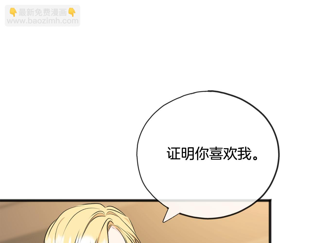 第70话 那不是恋人关系115