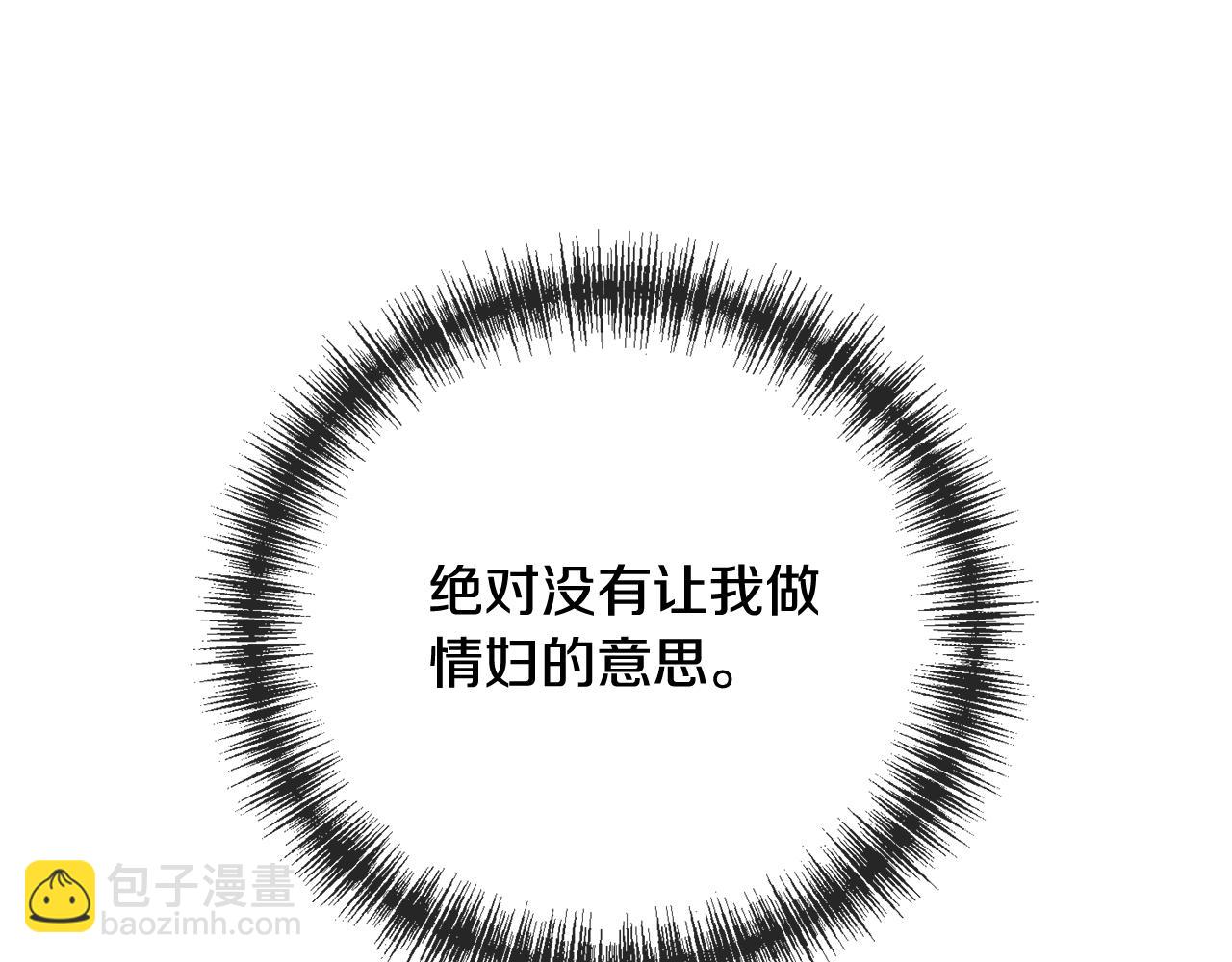第70话 那不是恋人关系126
