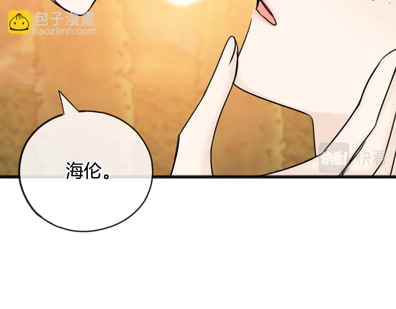 第70话 那不是恋人关系128