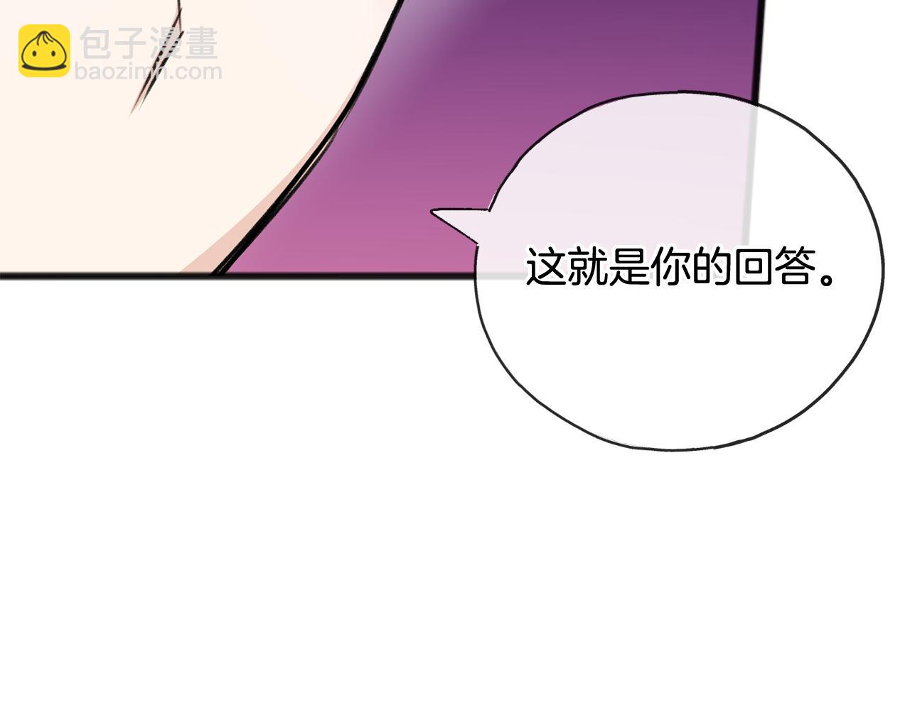 第70话 那不是恋人关系133