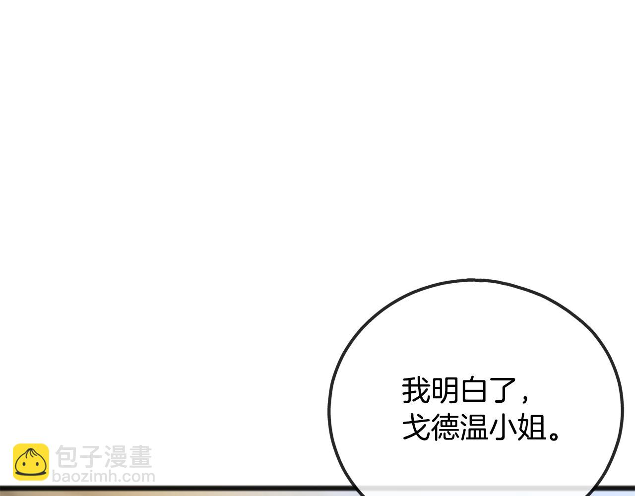 第70话 那不是恋人关系137