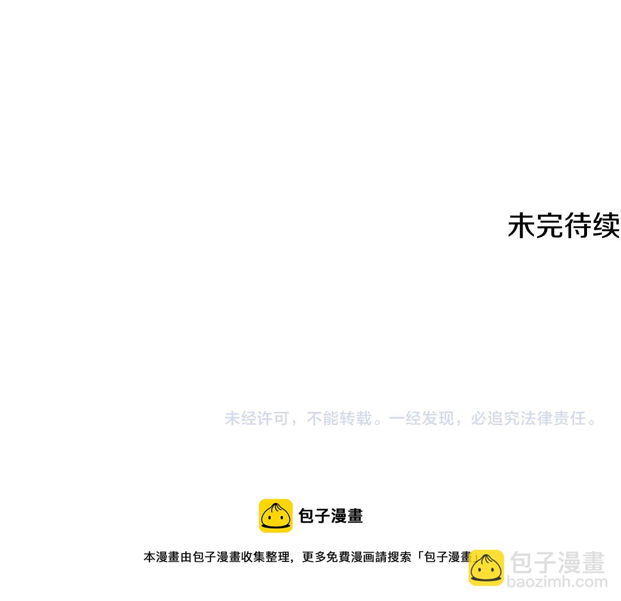 第70话 那不是恋人关系141