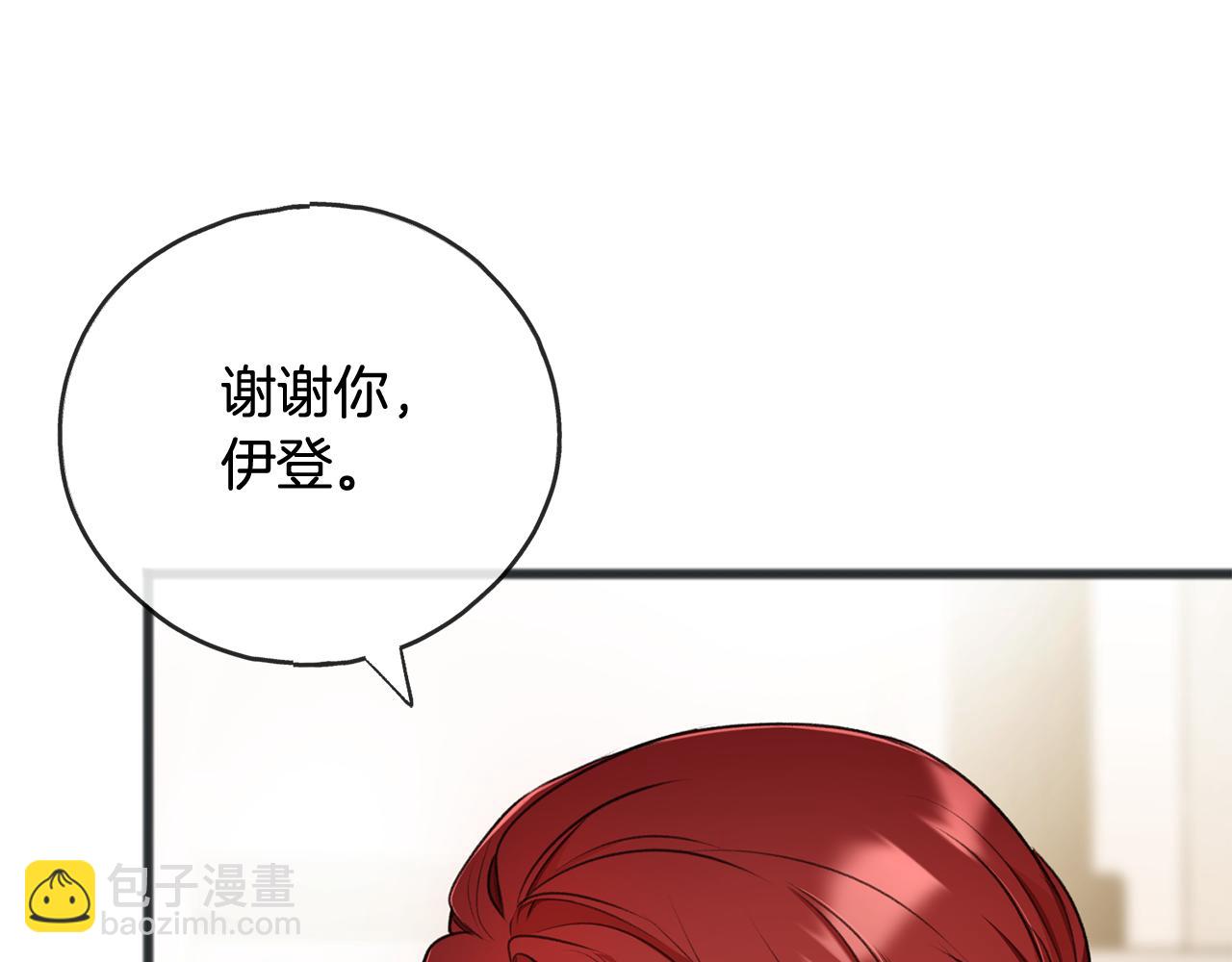 第70话 那不是恋人关系15
