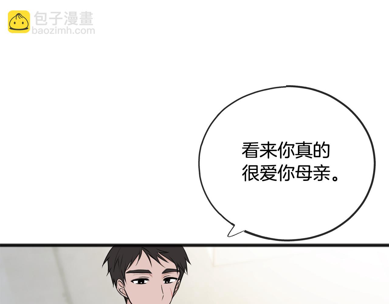 第70话 那不是恋人关系18