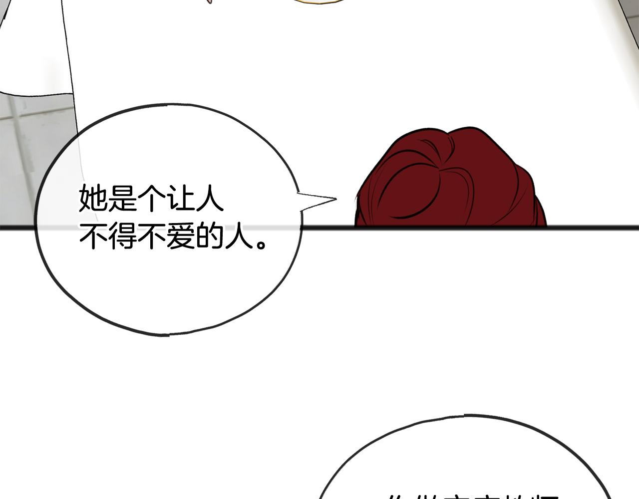 第70话 那不是恋人关系20