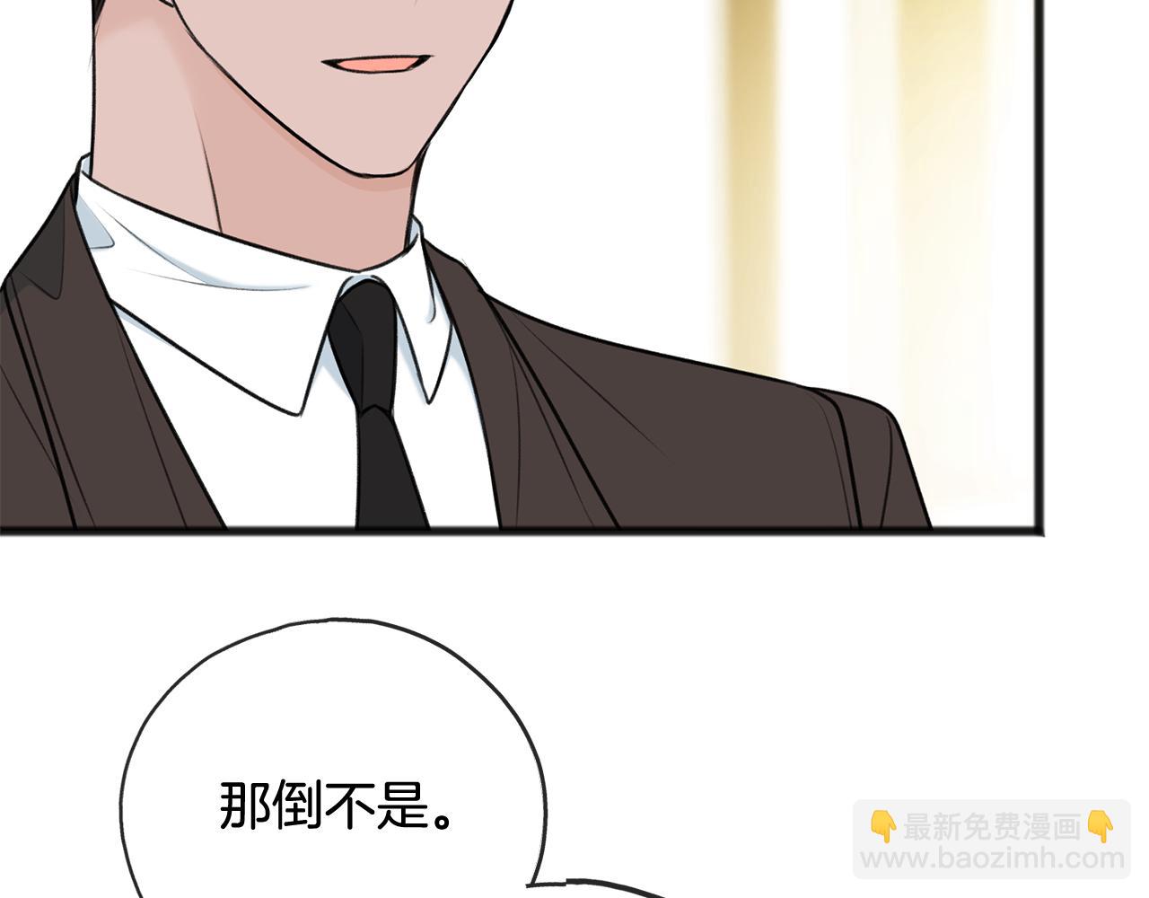 第70话 那不是恋人关系22