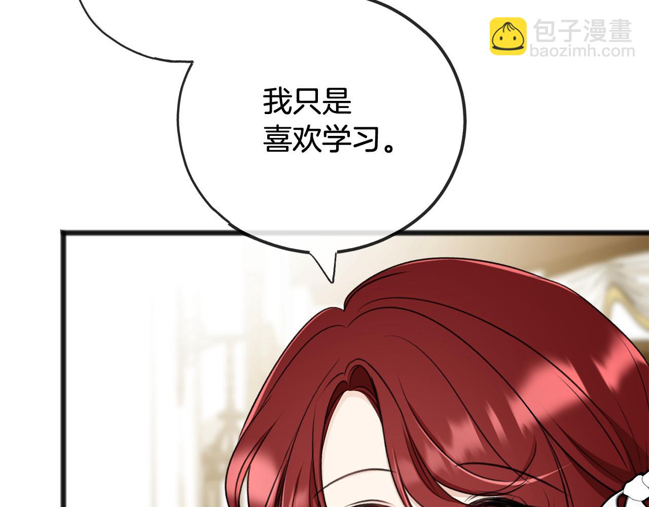 第70话 那不是恋人关系23