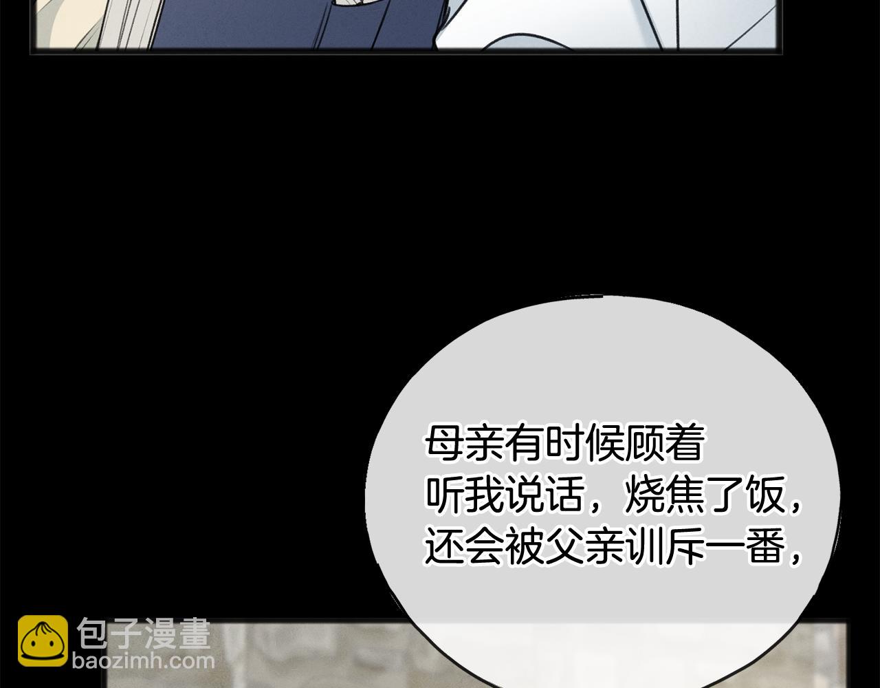 第70话 那不是恋人关系27
