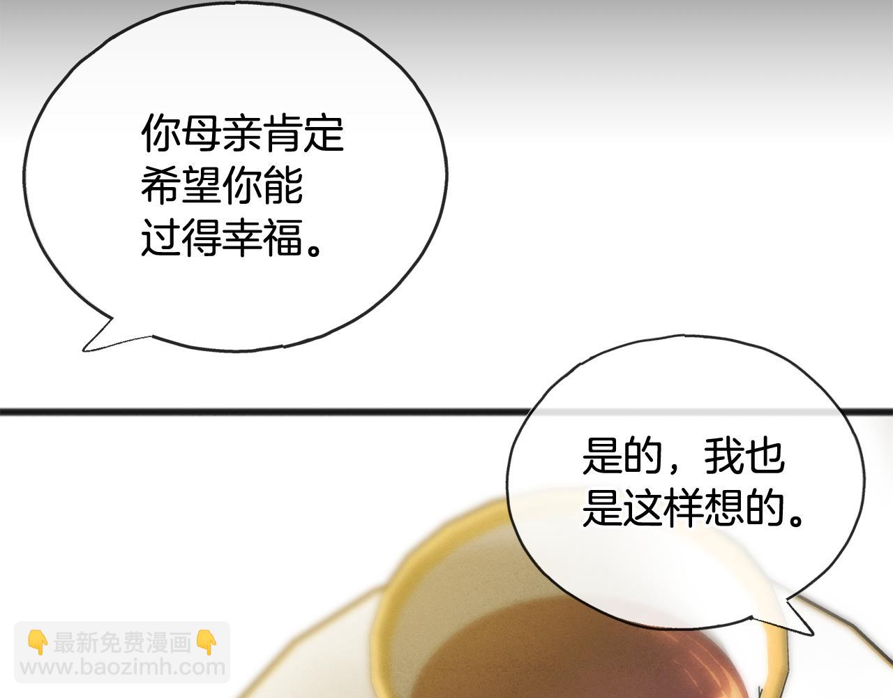 第70话 那不是恋人关系32