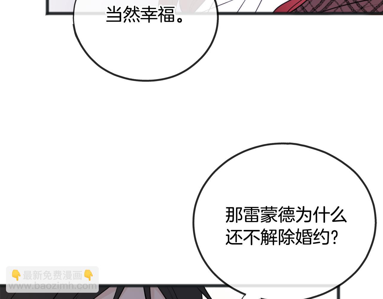 第70话 那不是恋人关系39