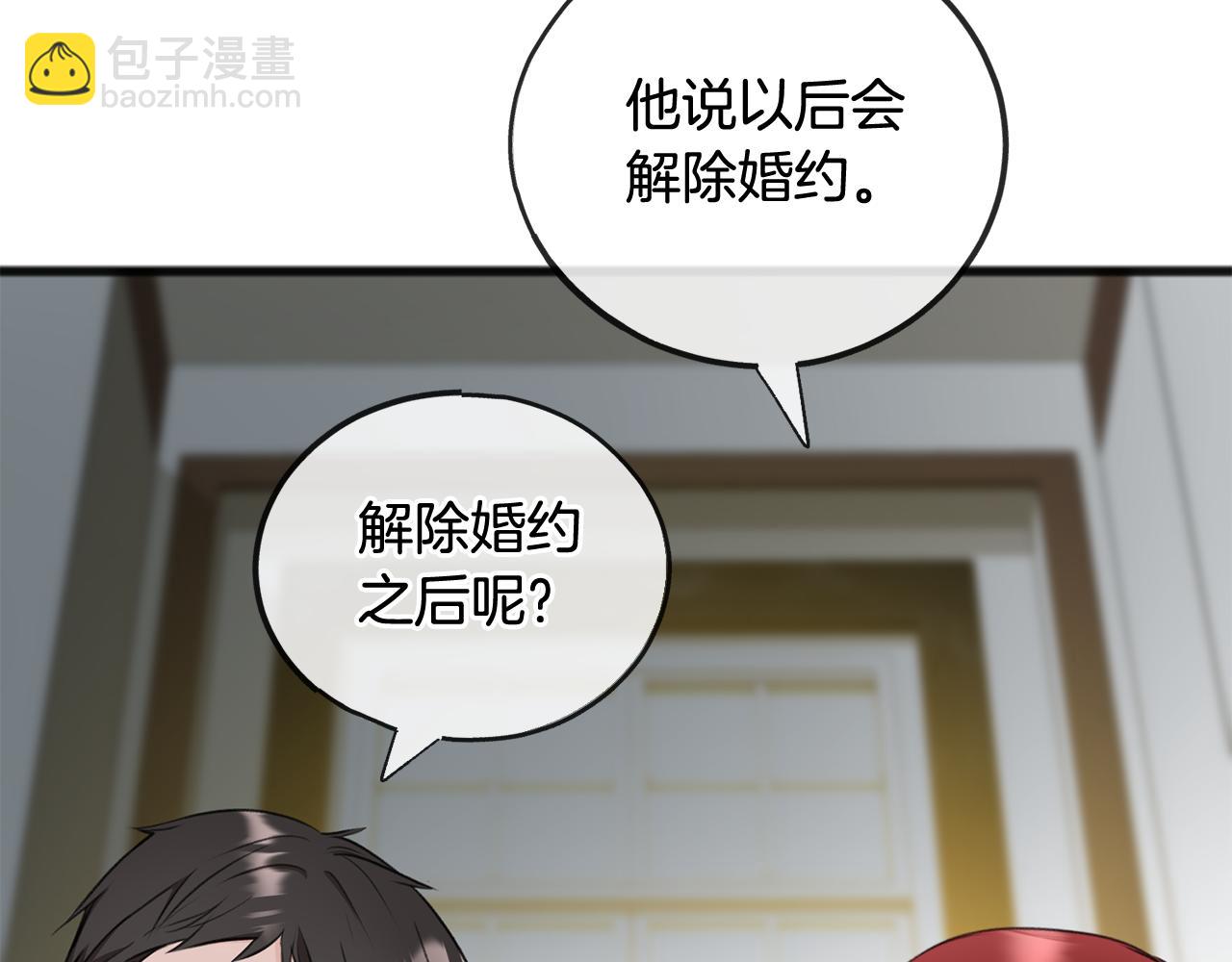 第70话 那不是恋人关系42
