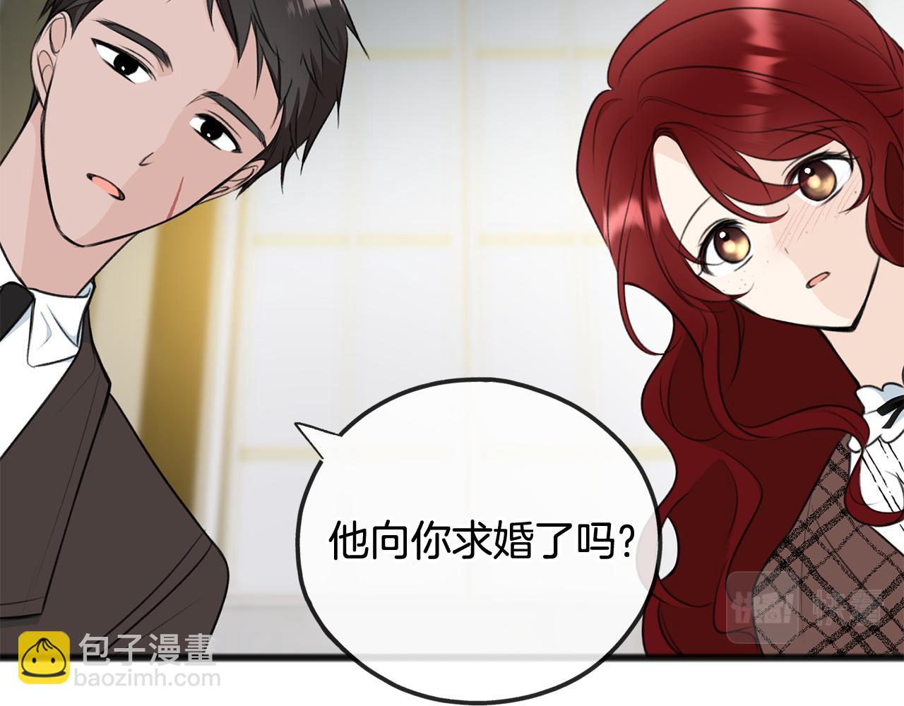 第70话 那不是恋人关系43