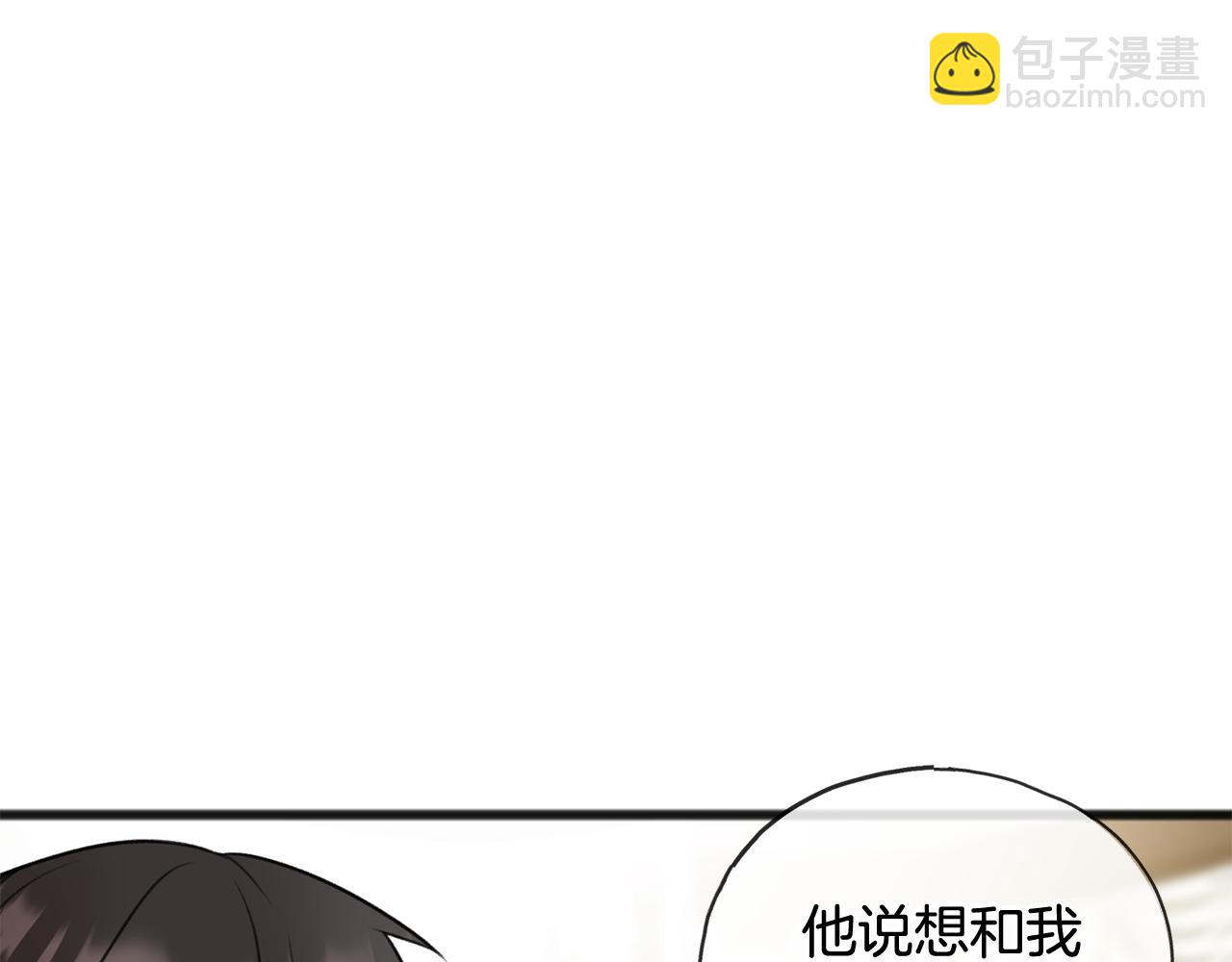 第70话 那不是恋人关系44