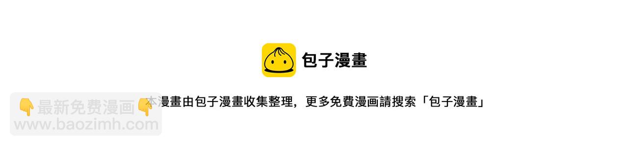 第70话 那不是恋人关系53