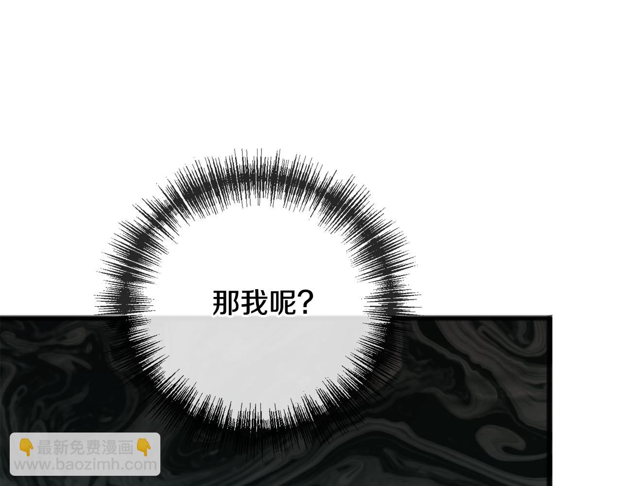 第70话 那不是恋人关系64