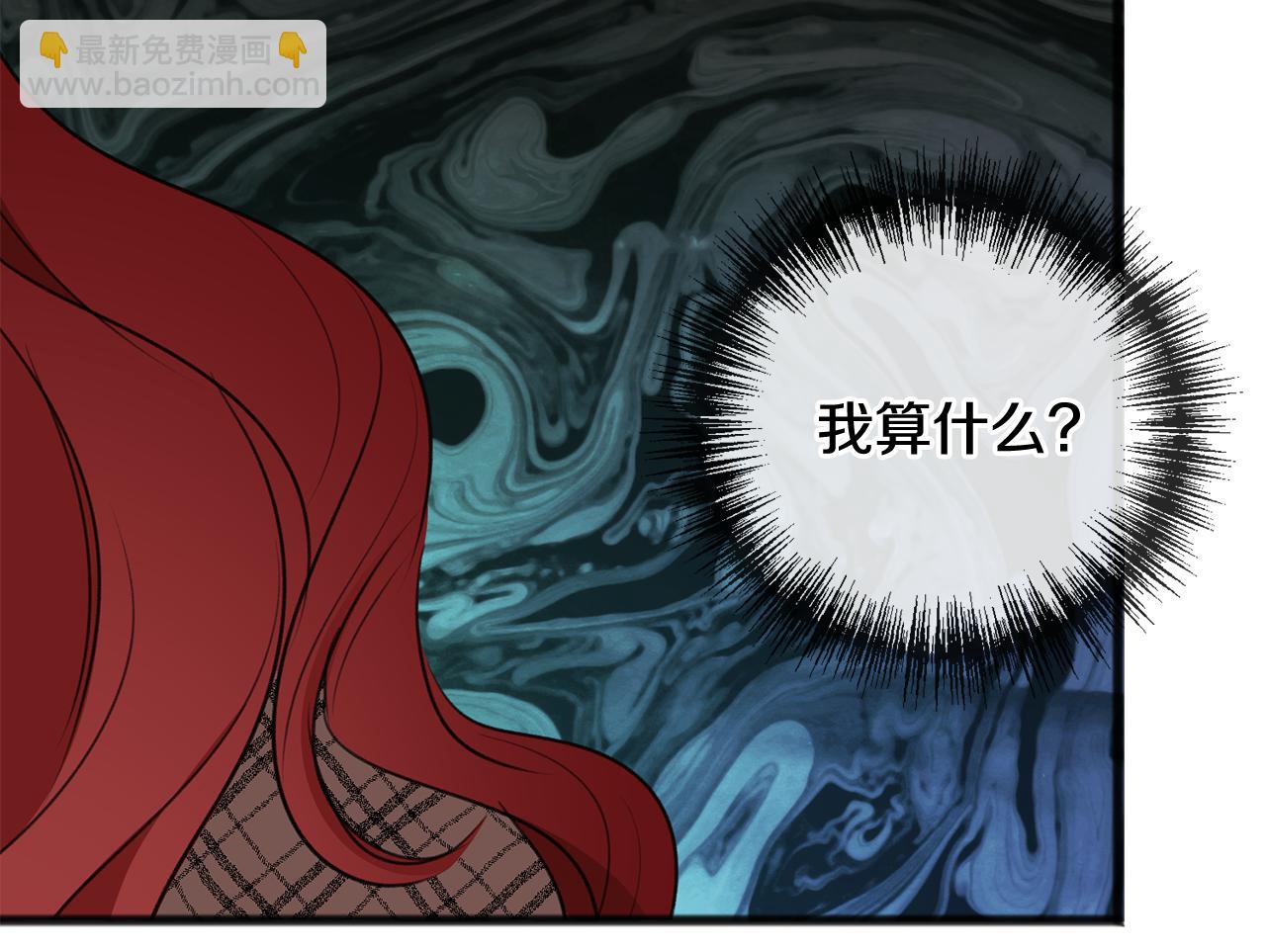 第70话 那不是恋人关系65