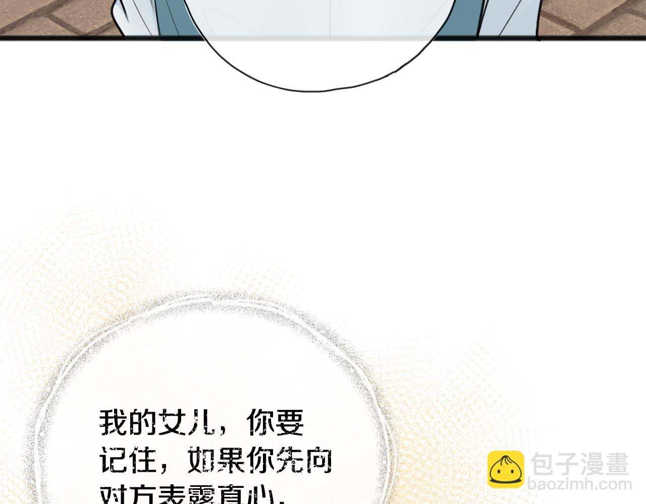 第70话 那不是恋人关系76