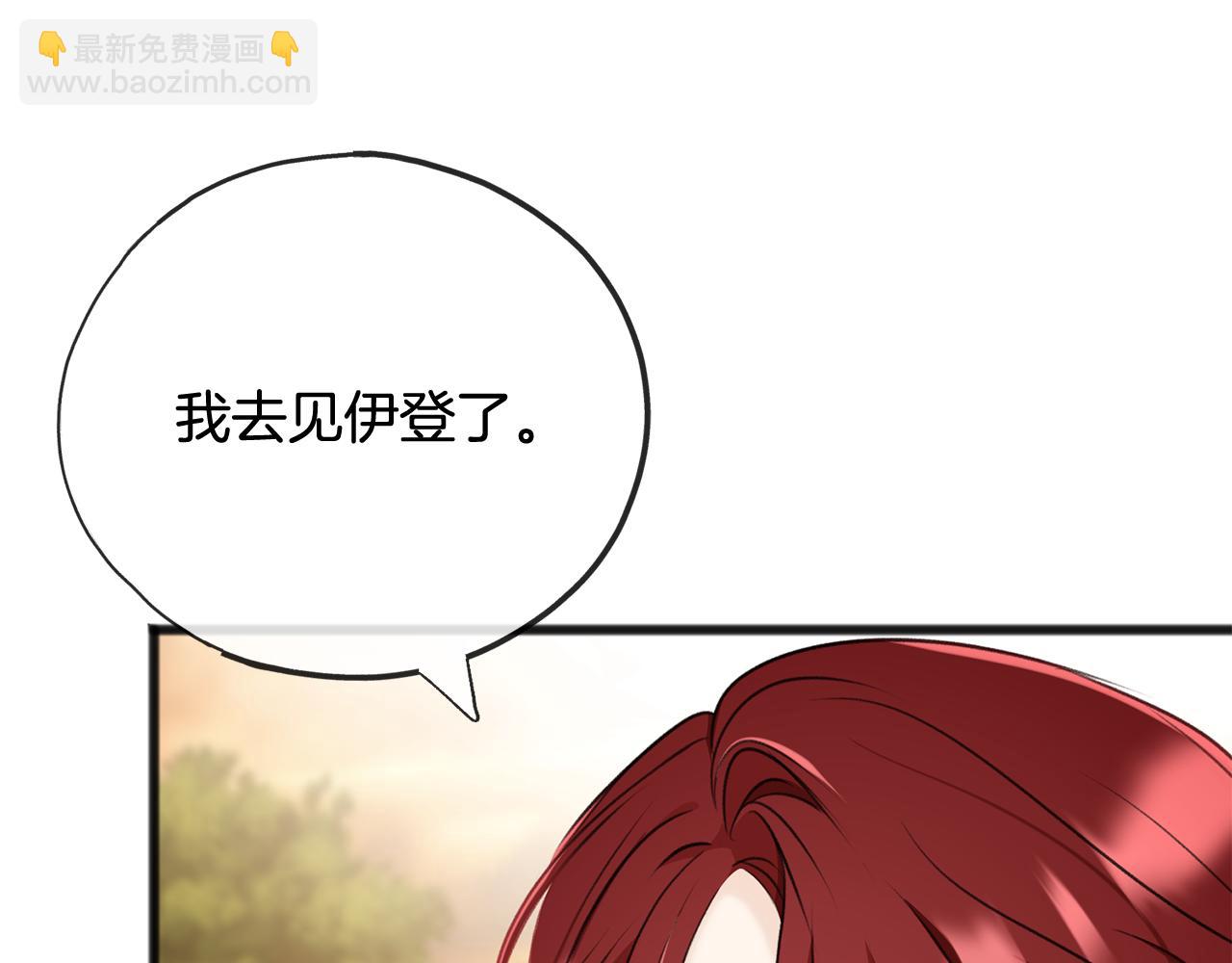 第70话 那不是恋人关系79