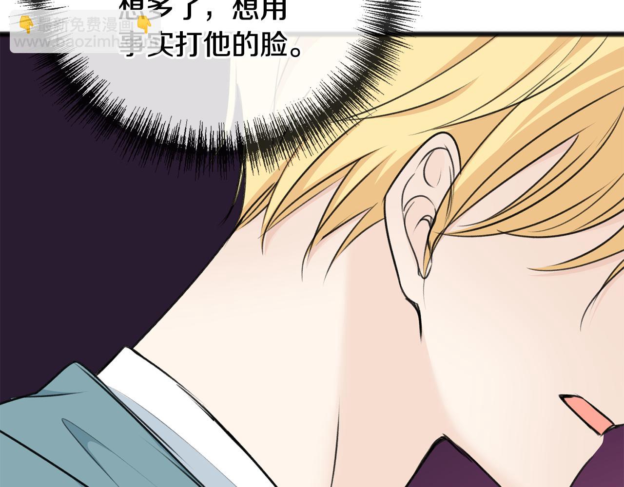 第70话 那不是恋人关系87