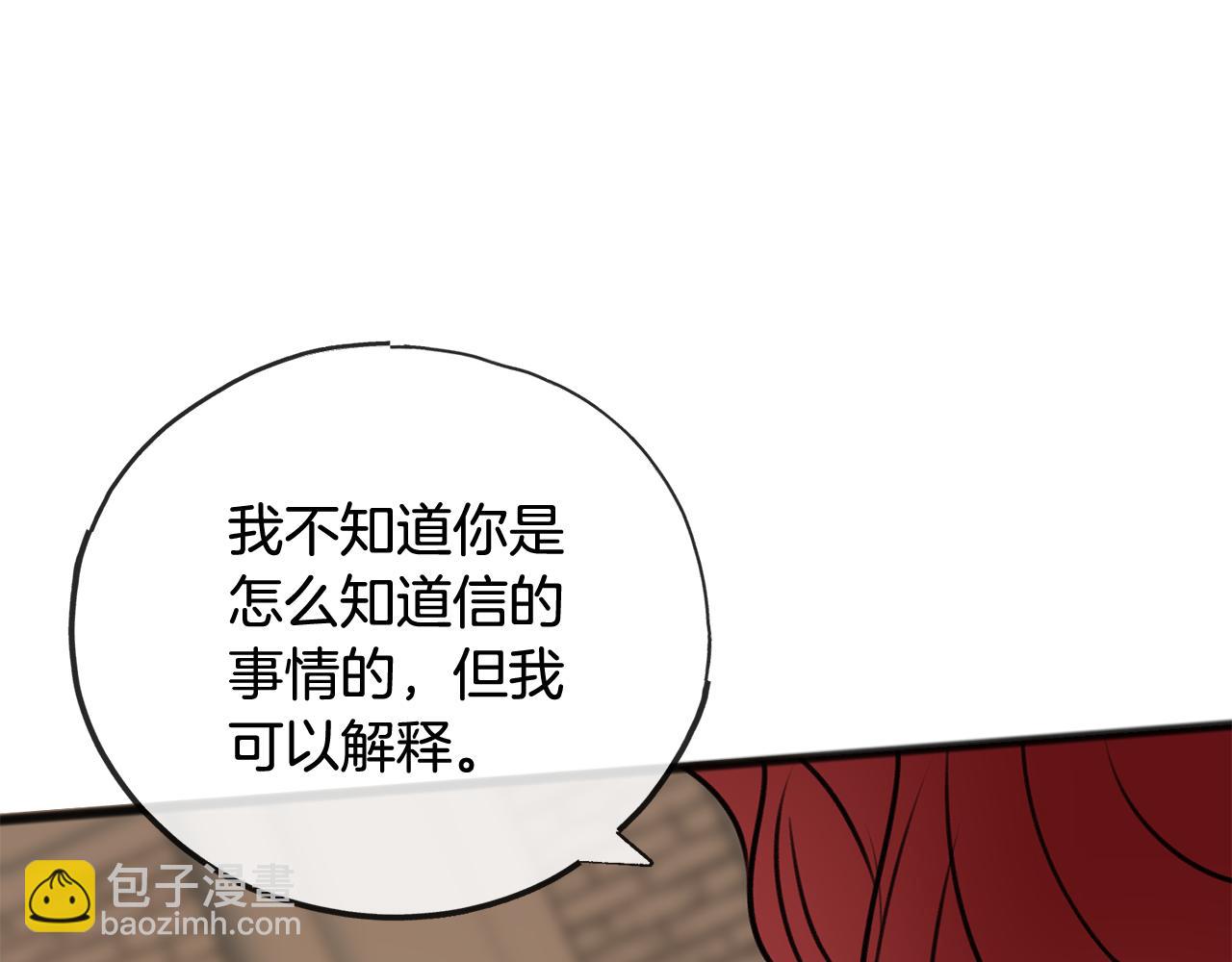 第70话 那不是恋人关系89