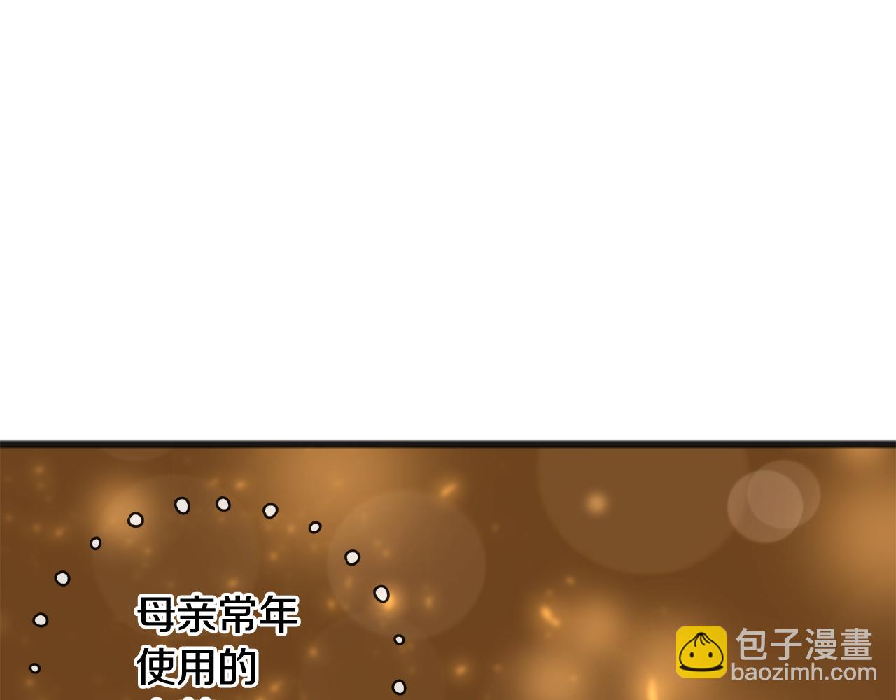 第70话 那不是恋人关系9