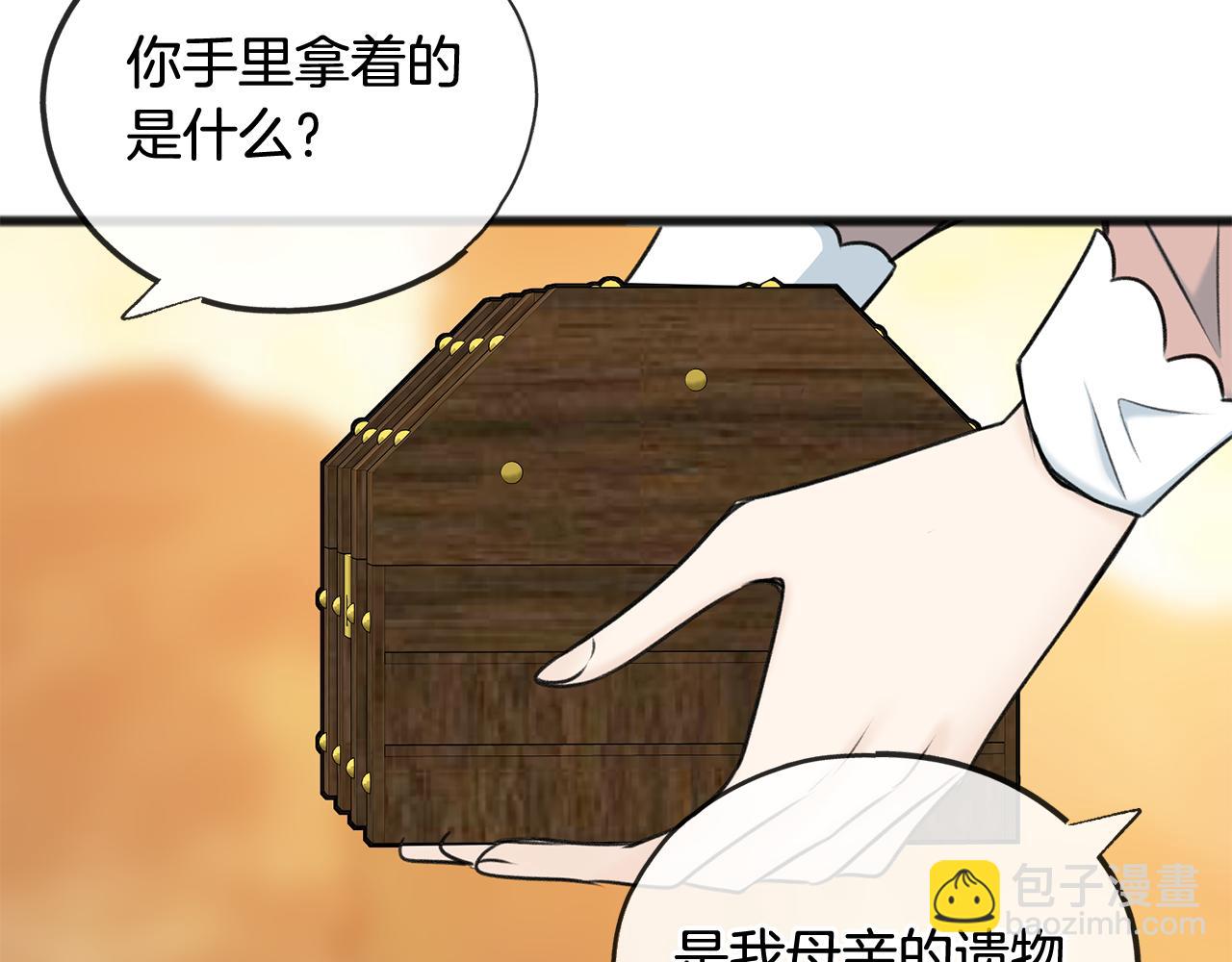第70话 那不是恋人关系95