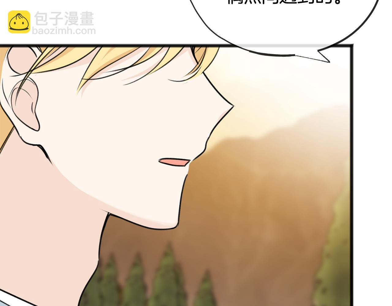 第70话 那不是恋人关系97