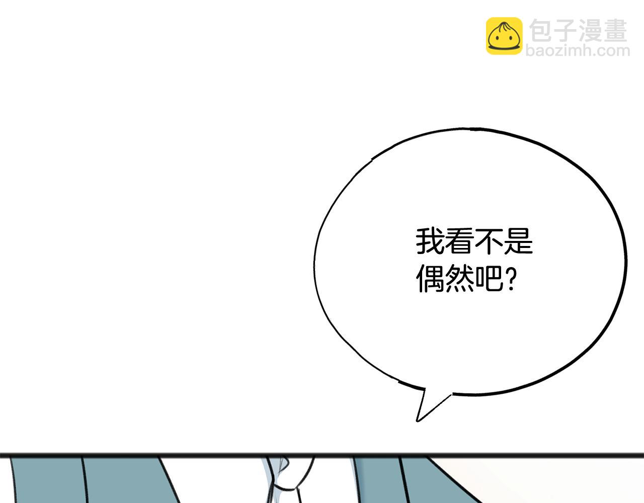 第70话 那不是恋人关系99