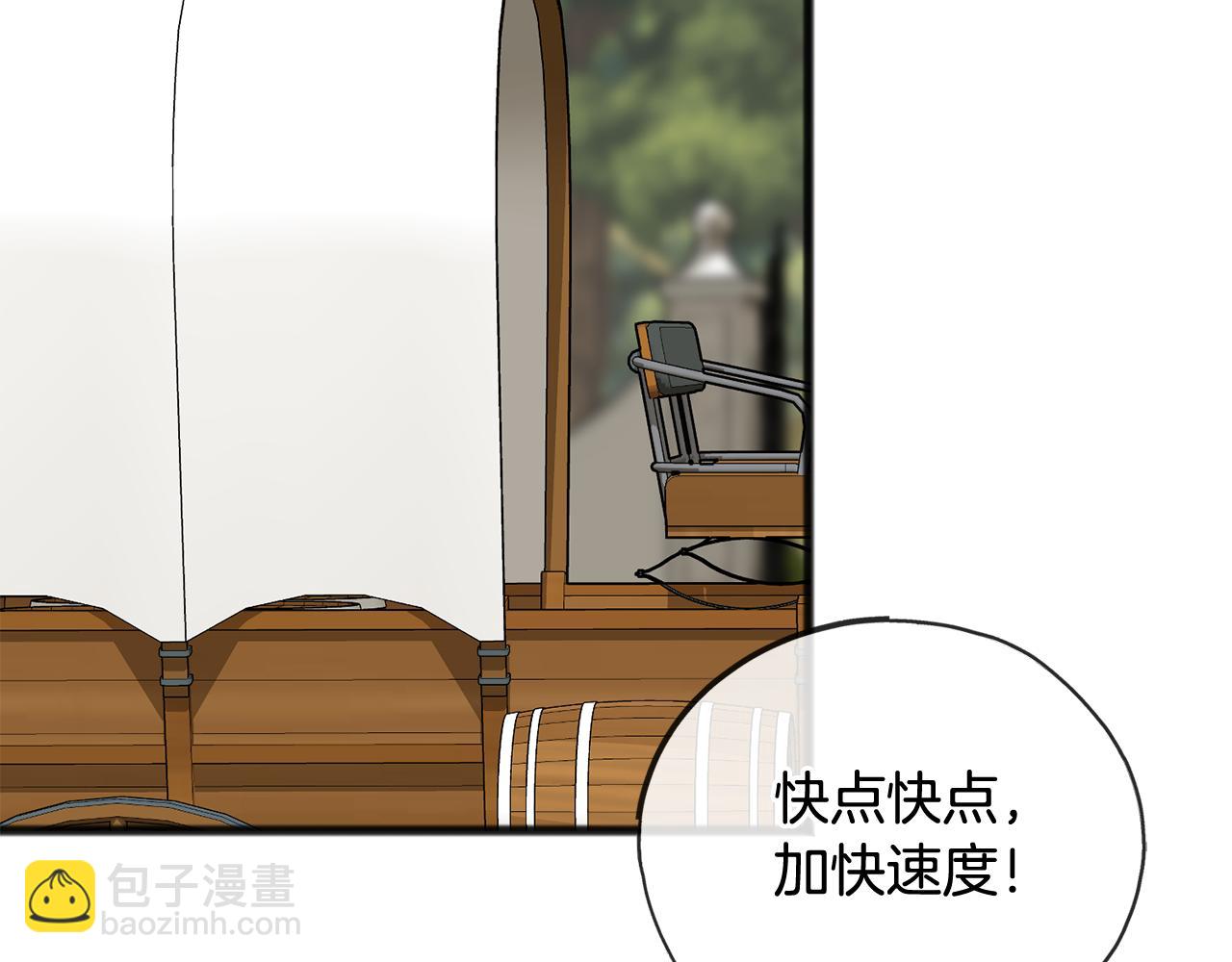 第71话 表露心迹105