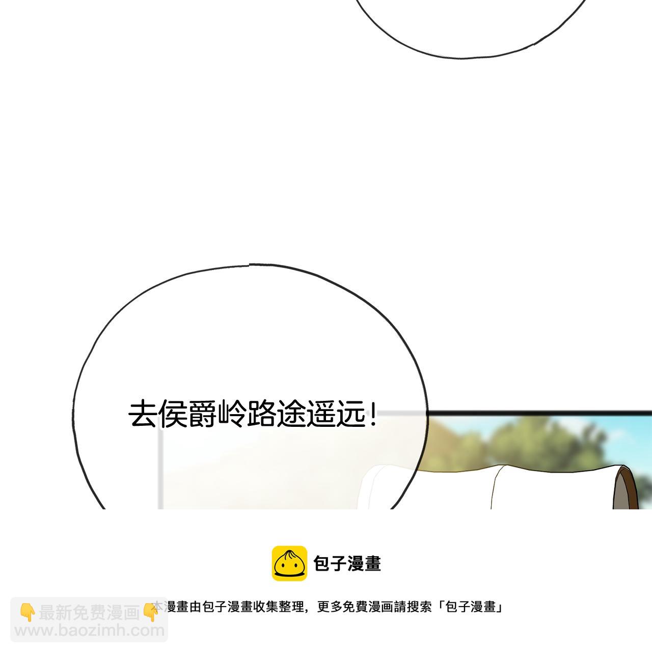 第71话 表露心迹106