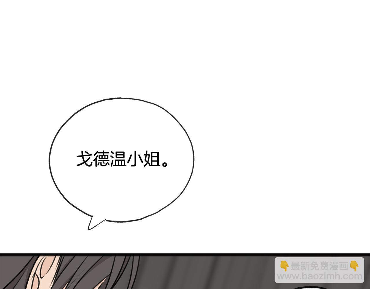 第71话 表露心迹117