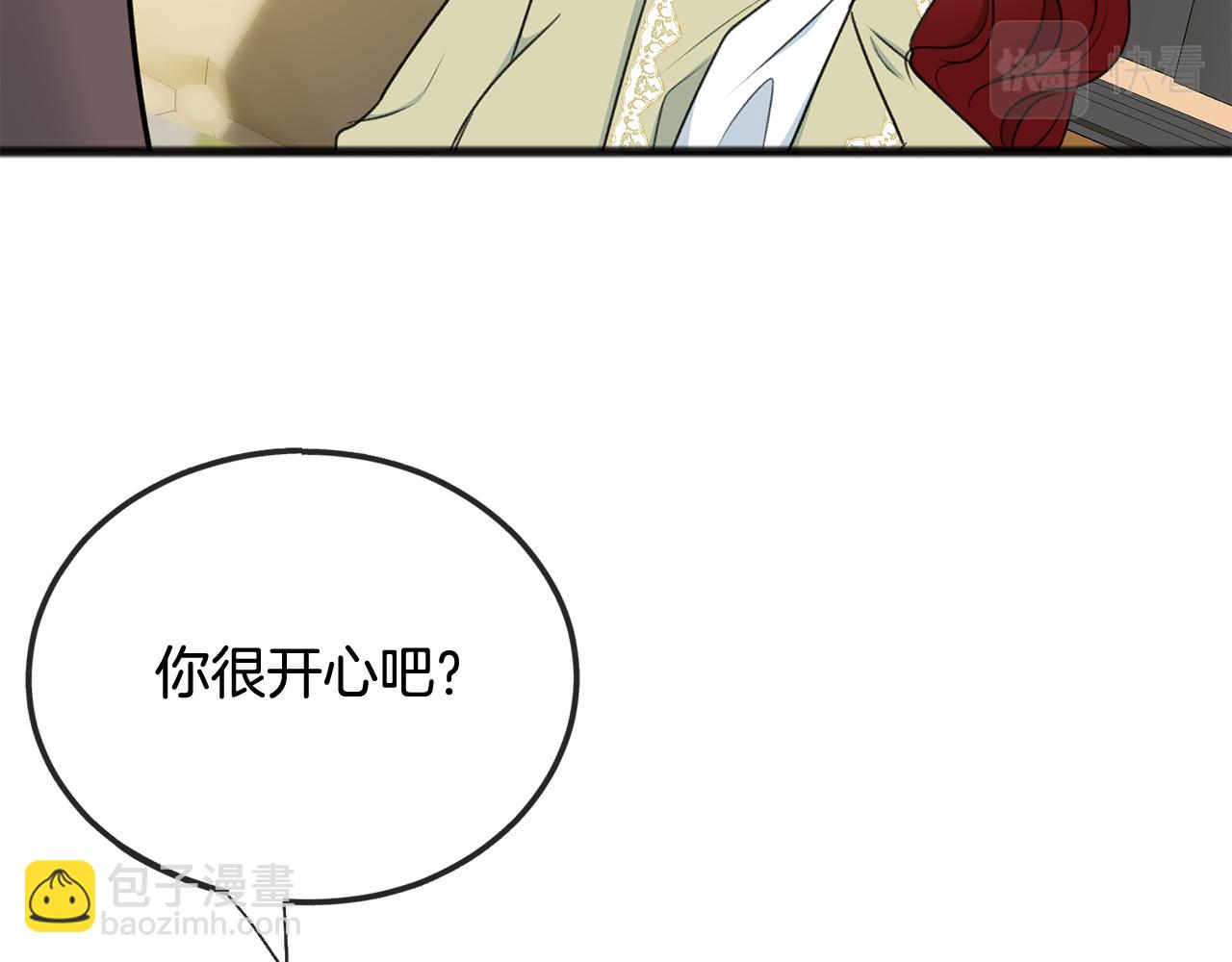 第71话 表露心迹119
