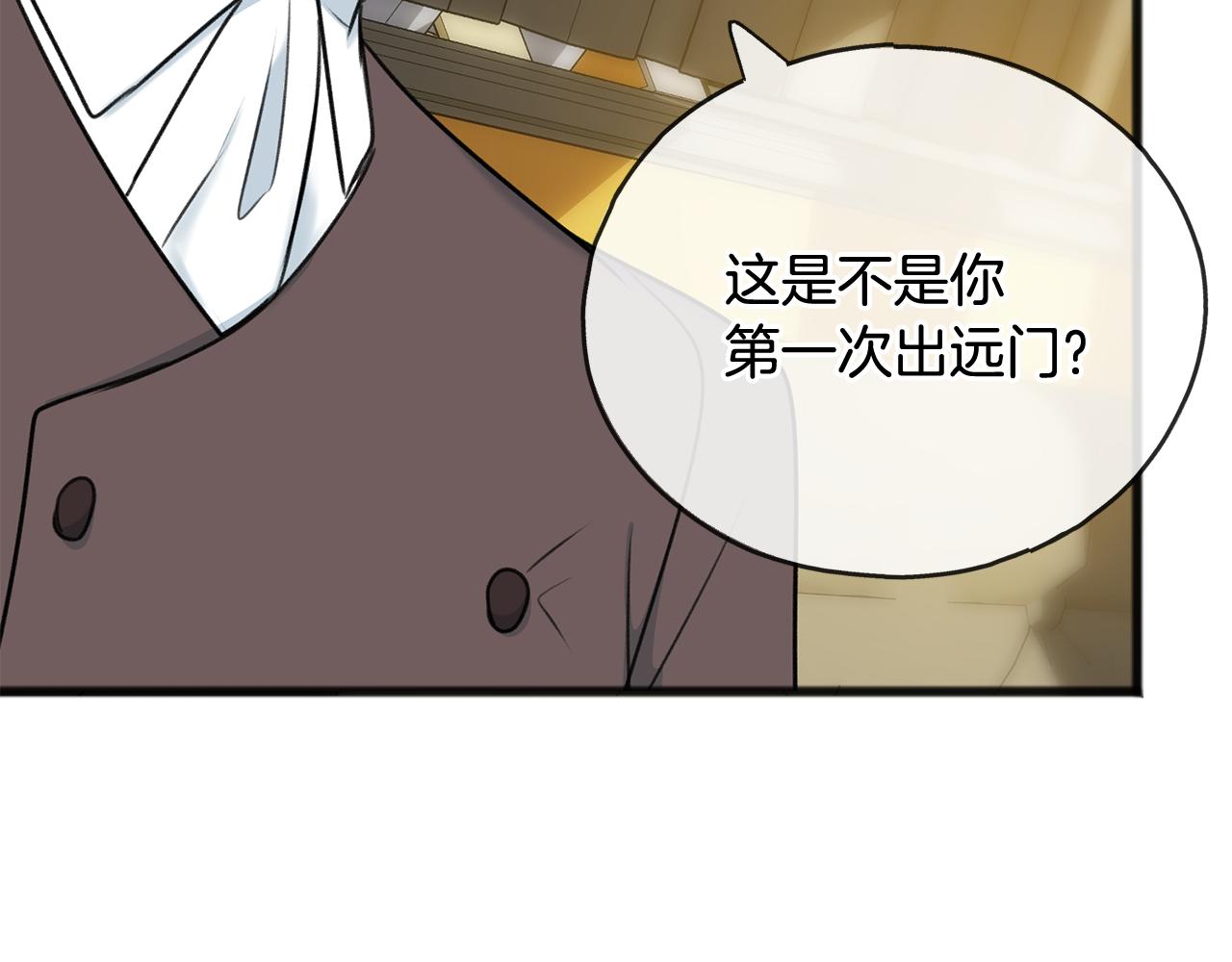 第71话 表露心迹121