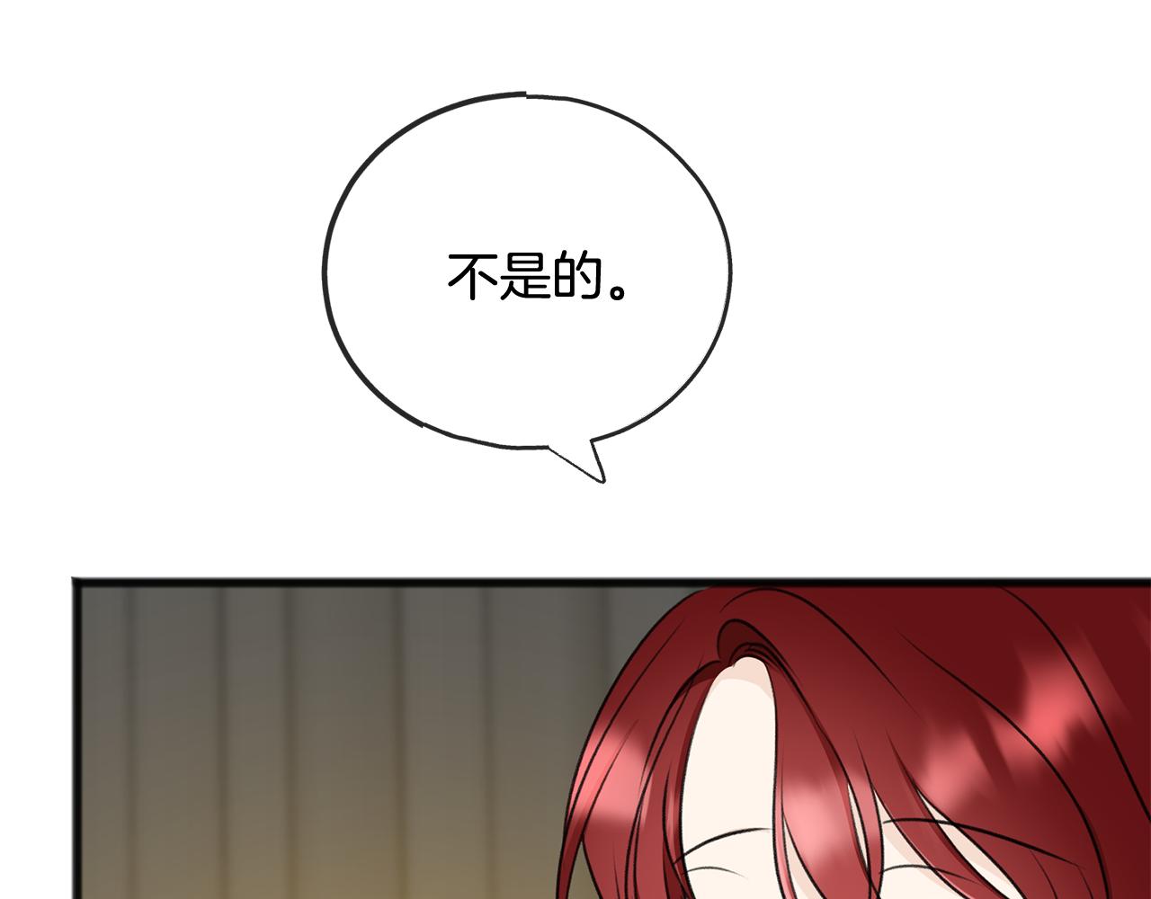 第71话 表露心迹122
