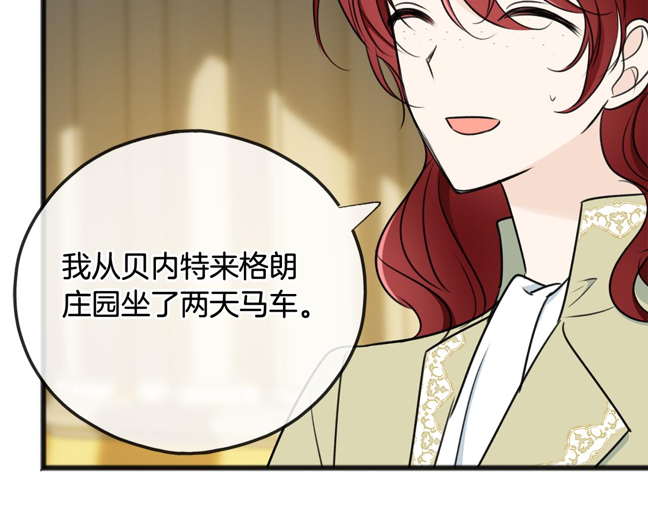 第71话 表露心迹123