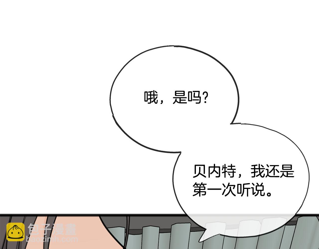 第71话 表露心迹124