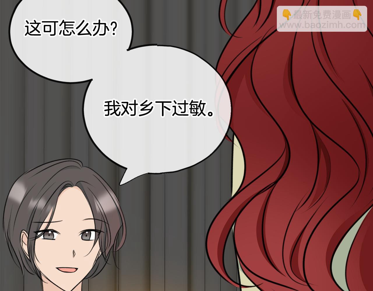 第71话 表露心迹130