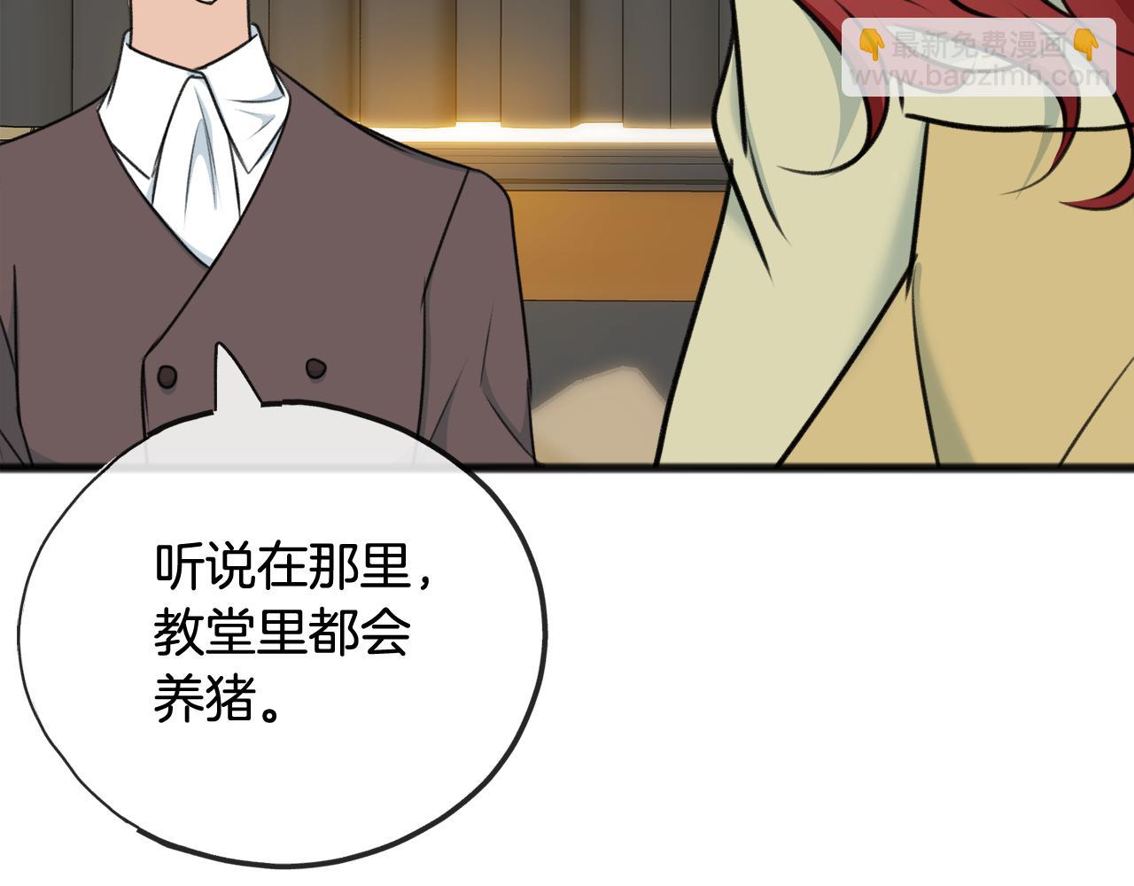 第71话 表露心迹131